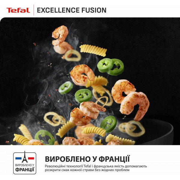Сковорода Tefal Excellence Fusion 24 см (G3388402)