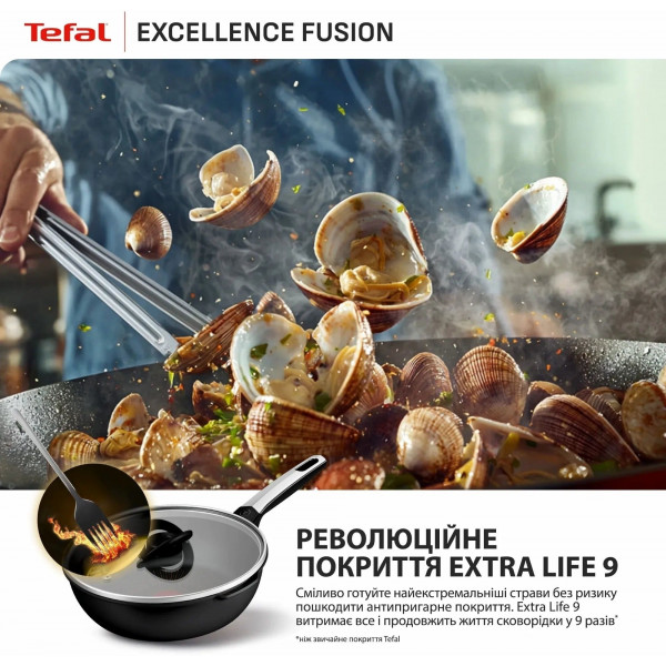 Сковорода Tefal Excellence Fusion 24 см (G3388402)