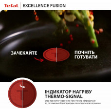 Сковорода Tefal Excellence Fusion 24 см (G3388402)