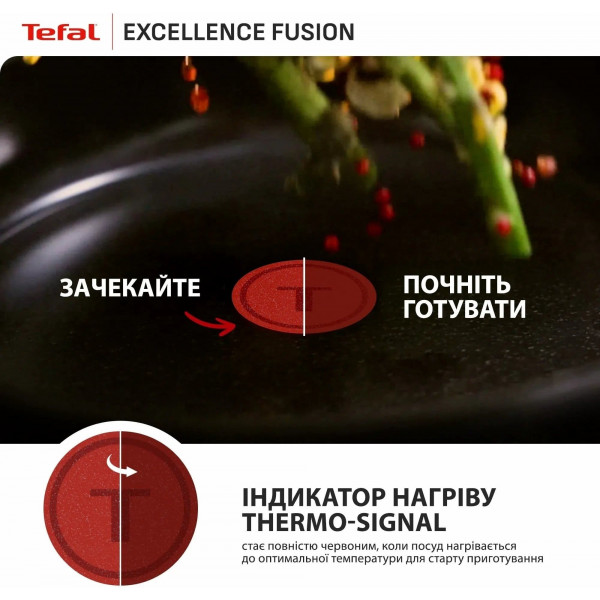 Сковорода Tefal Excellence Fusion 24 см (G3388402)