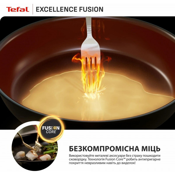 Сковорода Tefal Excellence Fusion 24 см (G3388402)