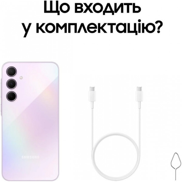 Смартфон Samsung Galaxy A35 SM-A356 8/256GB Dual Sim Light Violet (SM-A356BLVGEUC)