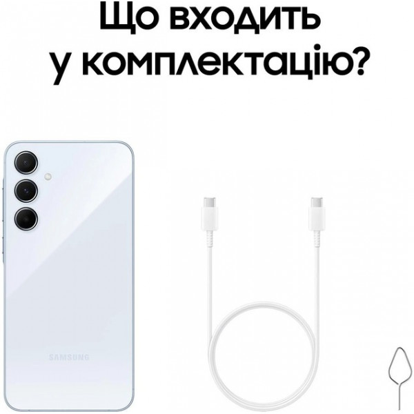 Смартфон Samsung Galaxy A55 SM-A556 8/128GB Dual Sim Light Blue (SM-A556BLBAEUC)