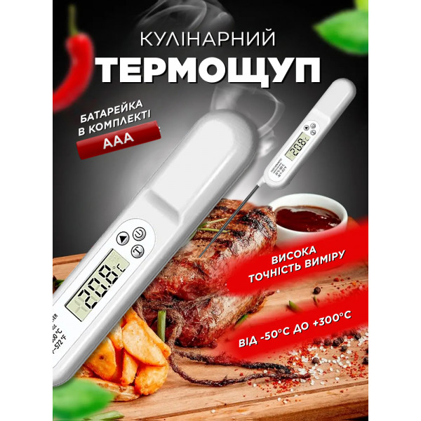 Термометр Ikos 0011-DAH