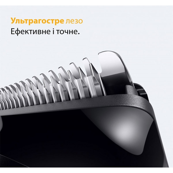 Тример Braun BT 5520