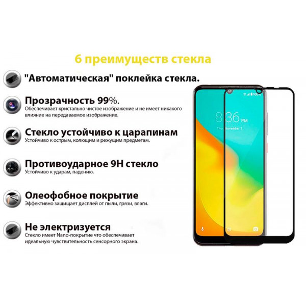 Захисне скло BeCover для ZTE Blade A51/A71 Black (706670)