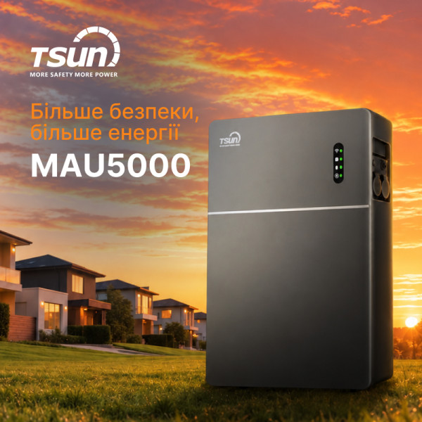 Зарядна станція TSUN MAU5000, 2500W, 5120Wh, LiFePO4