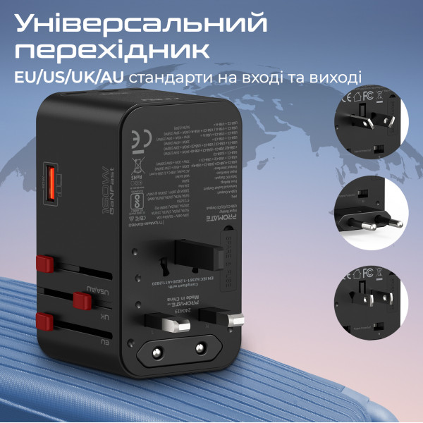Зарядний пристрій Promate TripMate-GaN160 160W Black