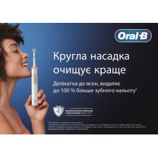 Зубна електрощітка Braun Oral-B Pro1 D305.513.3 CrossAction Caribbean Blue
