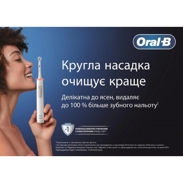 Зубна електрощітка Braun Oral-B Pro1 D305.513.3 CrossAction Caribbean Blue