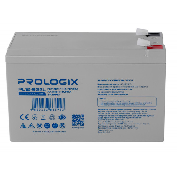 Акумуляторна батарея Prologix 12V 9AH (PL12-9GEL) GEL