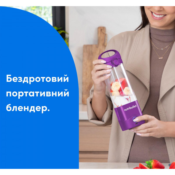 Акумуляторний портативний блендер Nutribullet NBP003PU