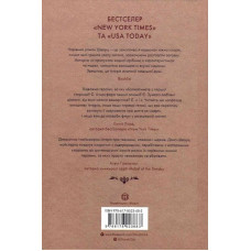 Анатомія: історія кохання. Книга 1 / Дана Шварц