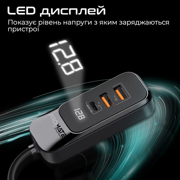 Автомобільний зарядний пристрій Promate GearHub 120W Black