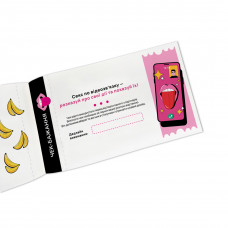 Чекова книжка бажань для пари Orner Пристрасть (orner-2716)