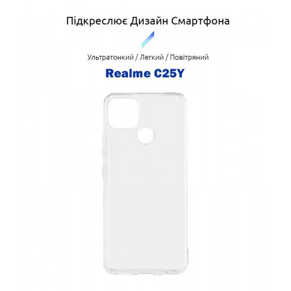 Чохол-накладка BeCover для Realme C25Y Transparancy (707146)