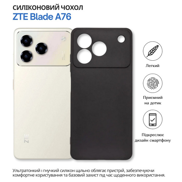 Чохол-накладка BeCover для ZTE Blade A76 4G Black (714934)