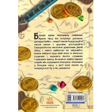 Діппер, Мейбл і прокляті скарби піратів часу. Гравіті Фолз Disney