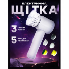 Електрична щітка для прибирання з акумулятором Ikos 10977-DAH