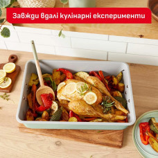 Форма для випічки Tefal Ceramik 5 предметів (J175S504)
