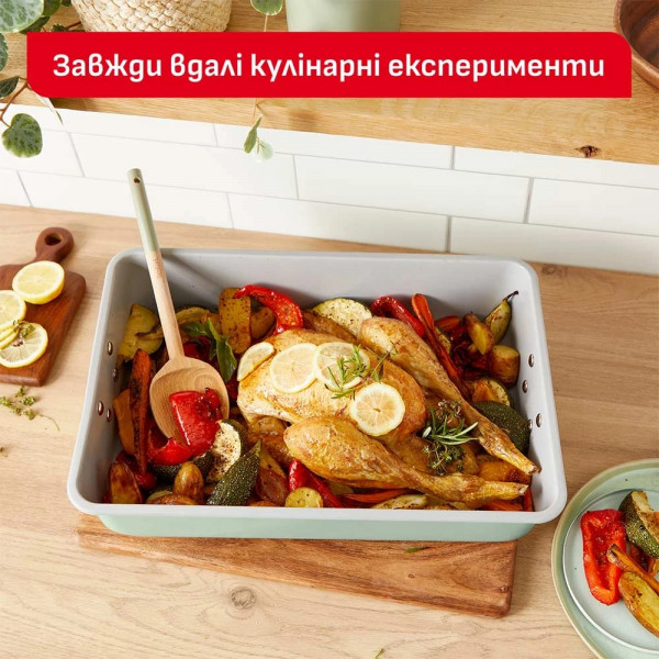 Форма для випічки Tefal Ceramik 5 предметів (J175S504)