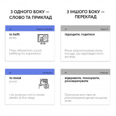 Картки для вивчення англійської мови English Student. IT English