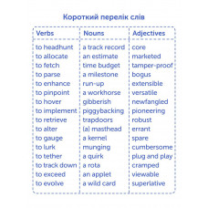 Картки для вивчення англійської мови English Student. IT English