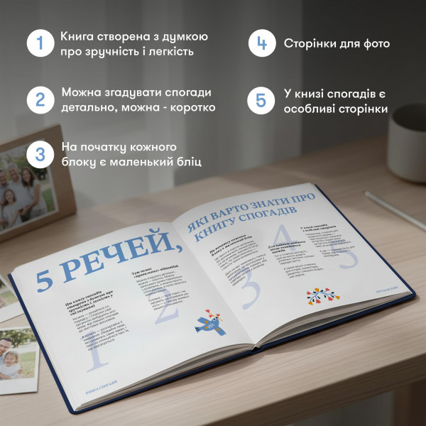 Книга спогадів Orner Історії найкращого тата, темно-синій (orner-3500)