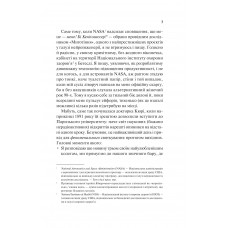 Кохання в мозку / Алі Гейзелвуд