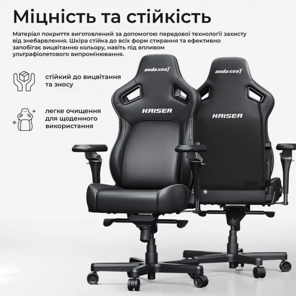 Крісло для геймерів Anda Seat Kaiser 4 V2 Size XL PVC Dark Gray Fabric (AD12YDDC-XLL-20-GB-CF-03)