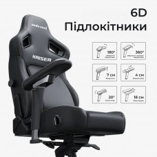 Крісло для геймерів Anda Seat Kaiser 4 V2 Size XL PVC Dark Gray Fabric (AD12YDDC-XLL-20-GB-CF-03)