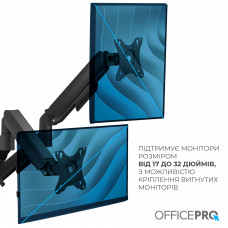 Кронштейн OfficePro MA512B 17-32" Black (VESA100х100)