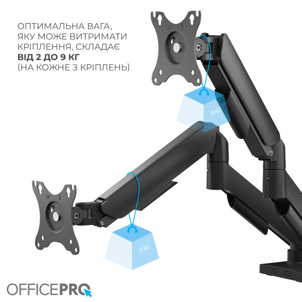 Кронштейн OfficePro MA512B 17-32" Black (VESA100х100)
