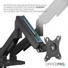 Кронштейн OfficePro MA512B 17-32" Black (VESA100х100)