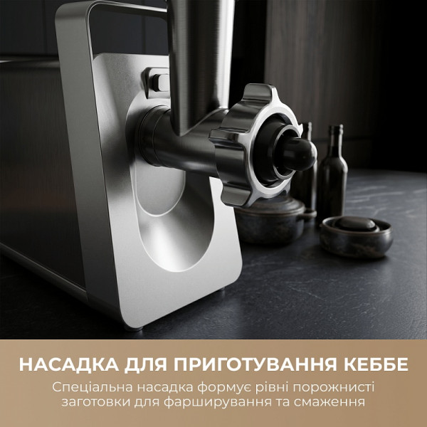 М`ясорубка Mova MG20 (MOVA_MG20)
