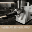 М`ясорубка Mova MG20 (MOVA_MG20)