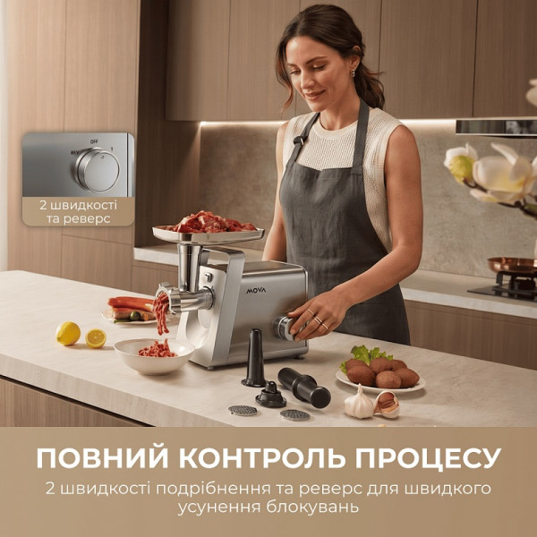 М`ясорубка Mova MG20 (MOVA_MG20)