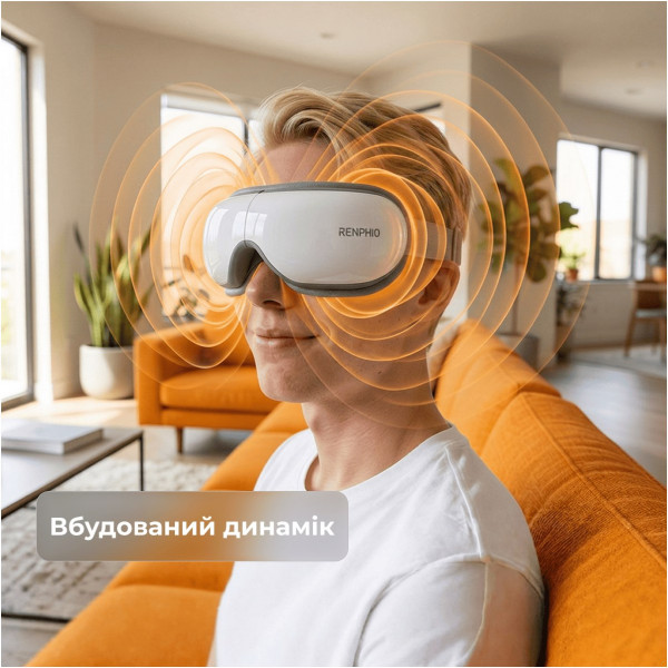 Масажер для очей RENPHO Eyeris 1 Eye Massager White (RF-EM001R-WH)