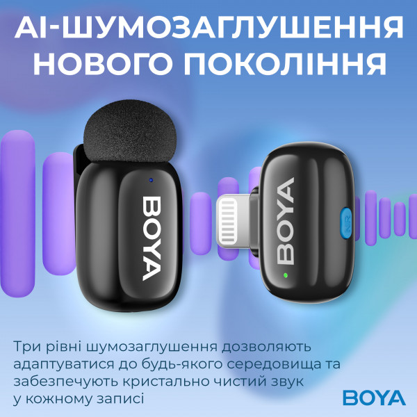 Мікрофон BOYA mini-12 Type-C/Lightning Black