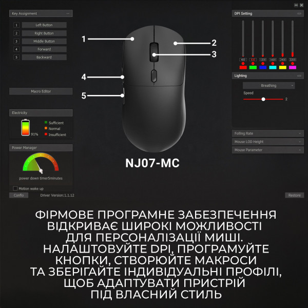 Миша бездротова Ajazz x Nacodex NJ07 MC Black (NJ07-MC-B)