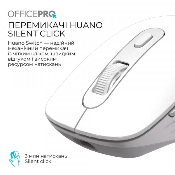 Миша бездротова OfficePro M265W White