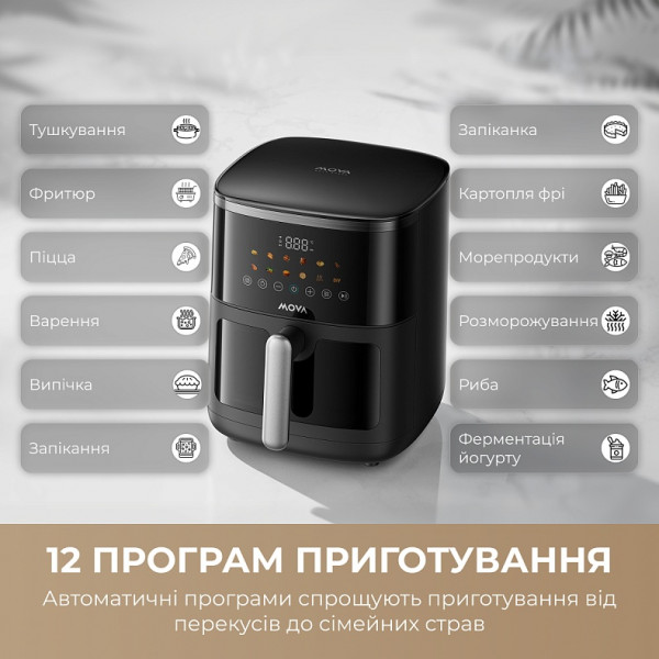 Мультипіч Mova AeroChef FD10 Pro Max Black (MOVA-FD10-PMAX-B)
