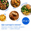 Мультипіч Philips OVI SteamFry NA547/07