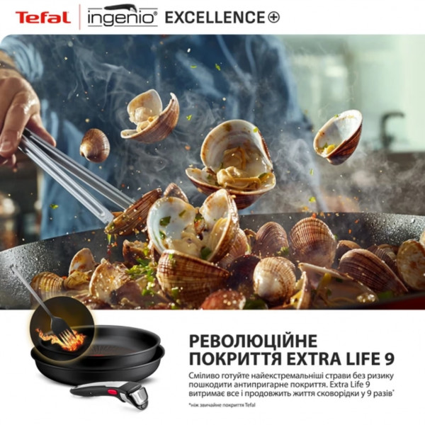 Набір посуду Tefal Ingenio Excellence+ 13 предметів (P0009753)