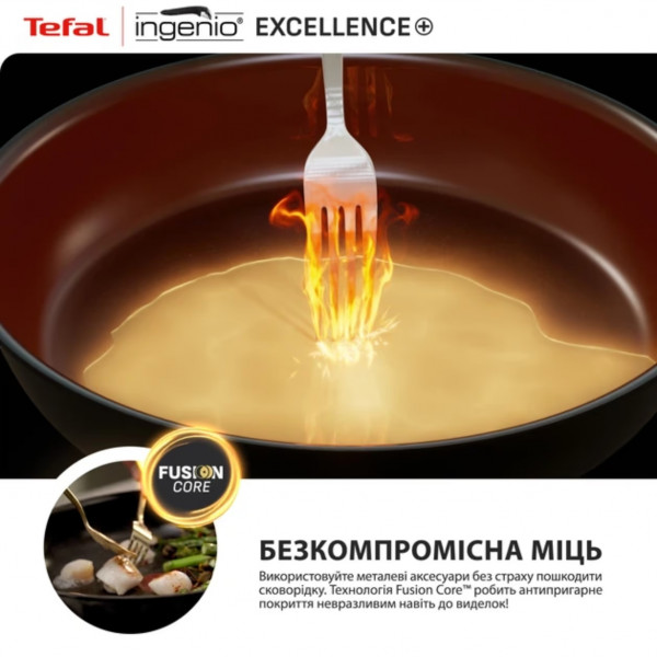 Набір посуду Tefal Ingenio Excellence+ 13 предметів (P0009753)