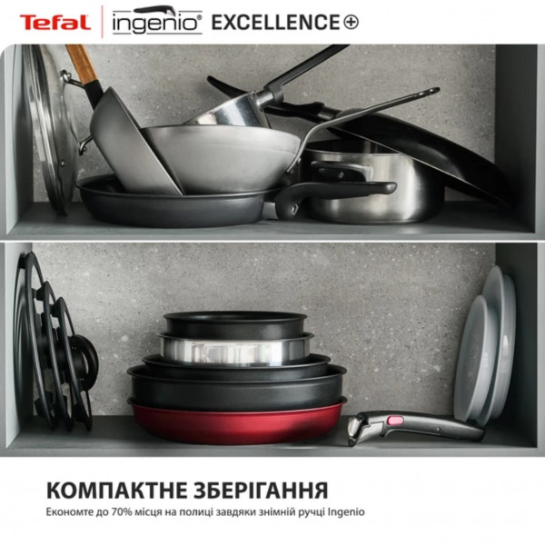 Набір посуду Tefal Ingenio Excellence+ 13 предметів (P0009753)