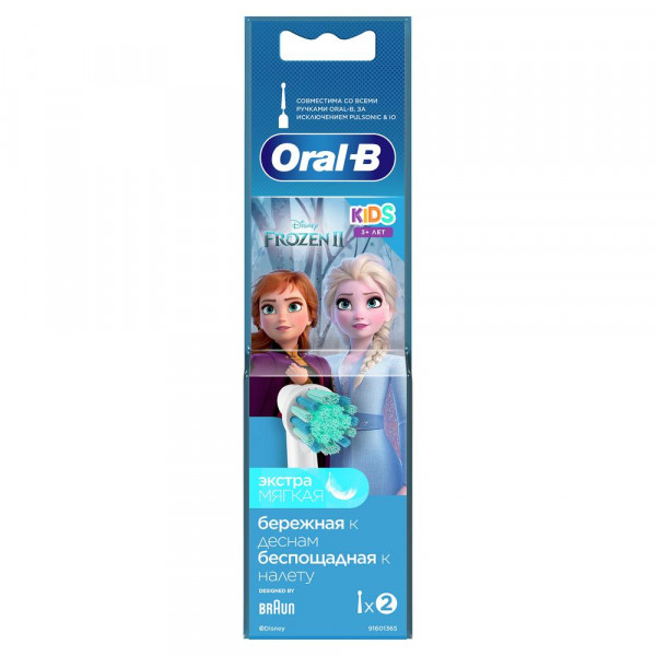 Насадка Braun Oral-B Stages Power FrozenII EB10S (2 шт)