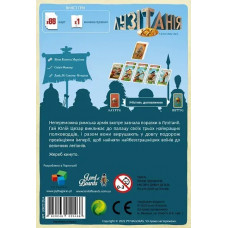 Настільна гра Lord of Boards Лузітанія XXI (LOB2212UA)