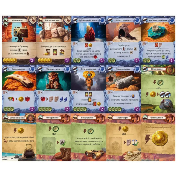 Настільна гра Lord of Boards Загублені руїни Арнаку: Лідери експедицій (LOB2201UA)