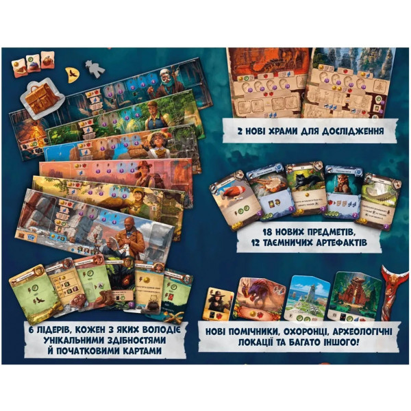 Настільна гра Lord of Boards Загублені руїни Арнаку: Лідери експедицій (LOB2201UA)